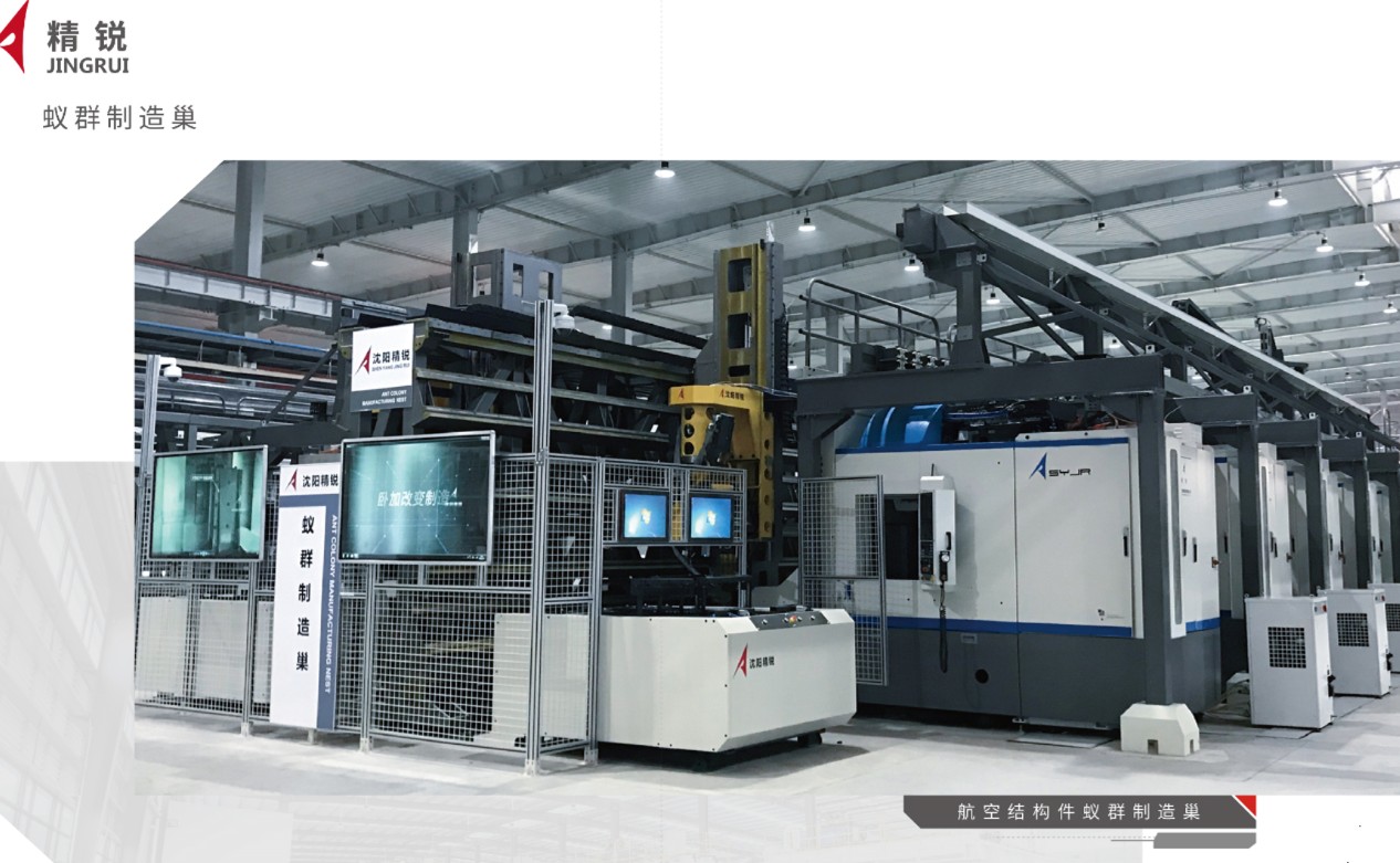 大型钛合金结构件智能柔性生产线 大型钛合金结构件智能柔性生产线